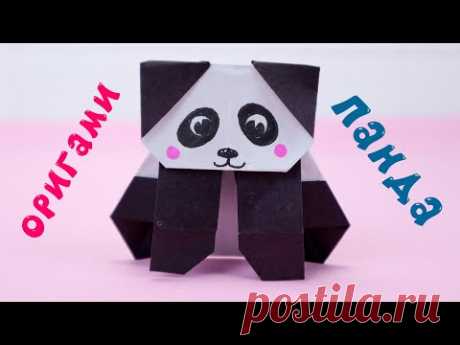 Милая оригами панда. Красивая поделка из бумаги в серии оригами животные. Мастер класс по сборке модели.