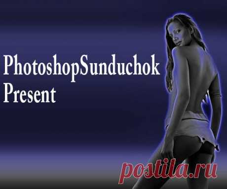 PhotoshopSunduchok - Как изменить размер холста в фотошопе