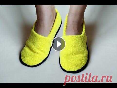 Домашние тапочки: как сшить своими руками + выкройка! / How to sew slippers Сшить домашние тапочки в домашних условиях очень просто, если есть начальные навыки в шитье и рукоделии. Выкройка тапочек очень простая, ссылка: Выкро...