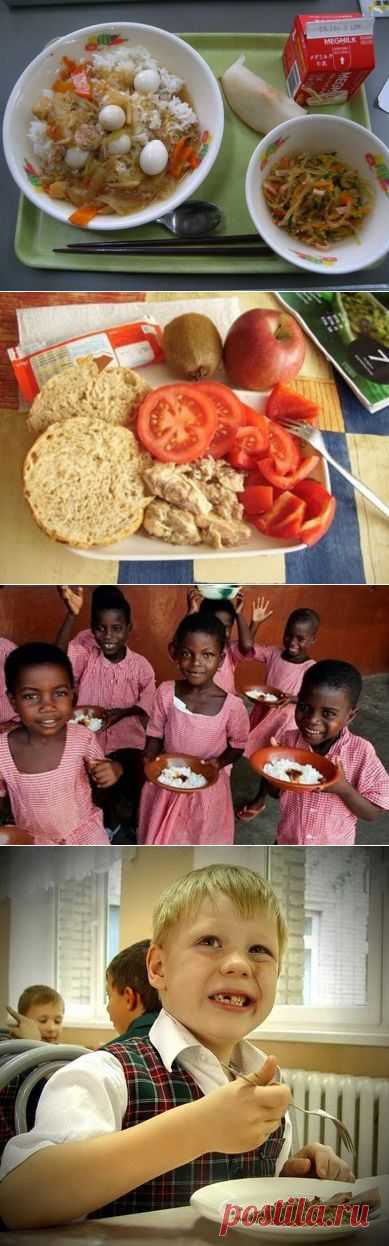 Школьная еда в разных стран мира