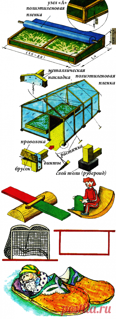 Не от скуки - на все руки!