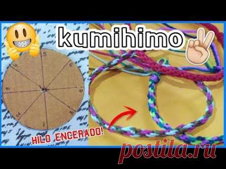 Como hacer una pulsera con la técnica Kumihimo /DIY disco de cartón