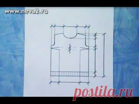 Построение выкройки переда пуловера.