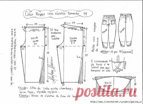 Мешковатые брюки с резинкой.Схемы.
