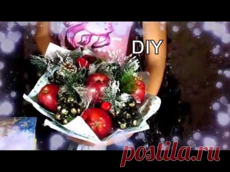 DIY фруктовый букет своими рукамиПодарок на Новый год - YouTube