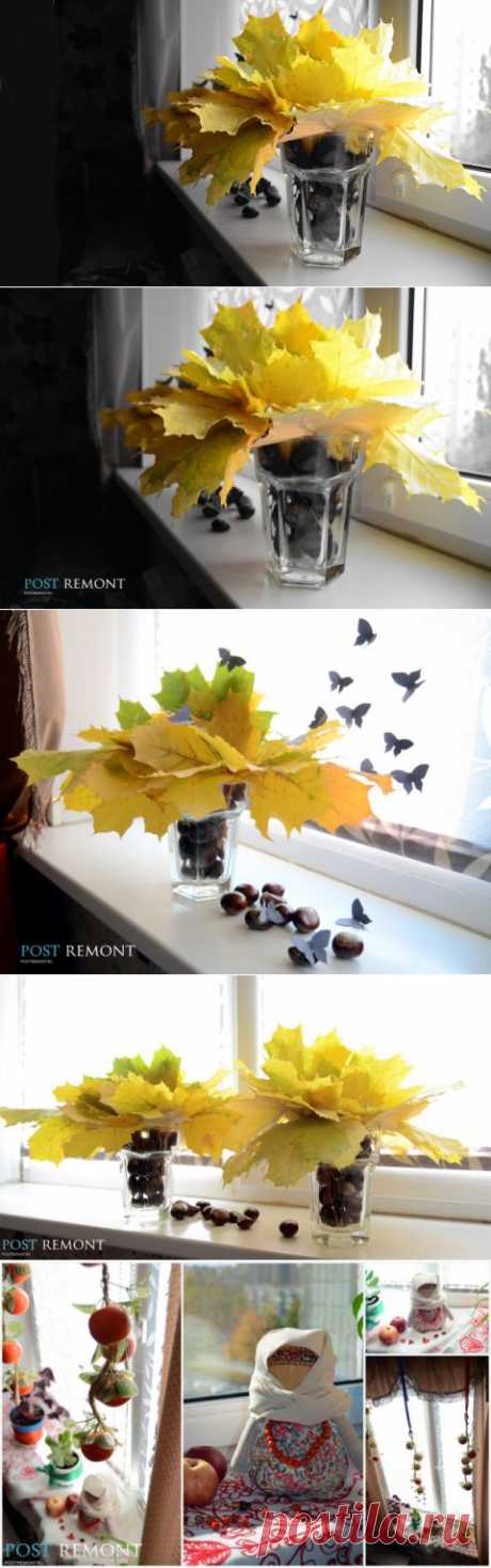 Осенний декор окна фото | Ремонт квартиры своими руками