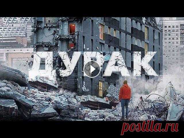 ДУРАК - Фильм Юрия Быкова

шапка спицами на 1 год девочке