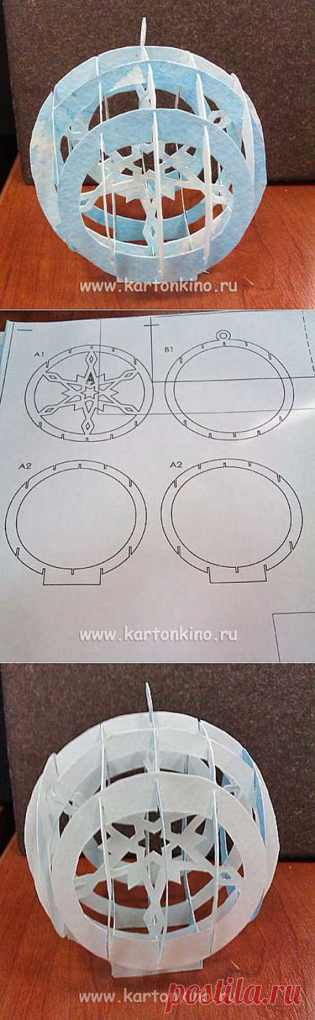Новогодние декорации. Волшебный шар из бумаги | КАРТОНКИНО.ru