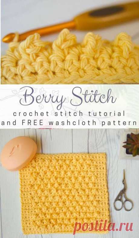 Possible BLACK or YELLOW Pattern...The Crochet Berry stitch makes a clever use of chain stitching within a single crochet to add texture that pops…