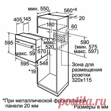 Встраиваемый электрический духовой шкаф Bosch HBA23B120R - купить в М.Видео, г.Екатеринбург