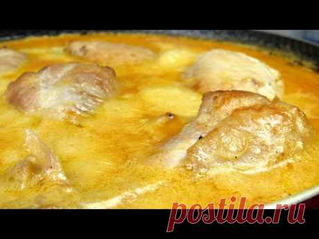 Вкуснейшее второе блюдо из курицы - Гедлибже ☆ Курица в сметанном соусе по кабардински