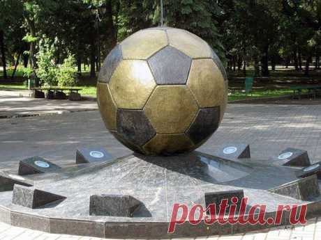 Памятник футбольному мячу.