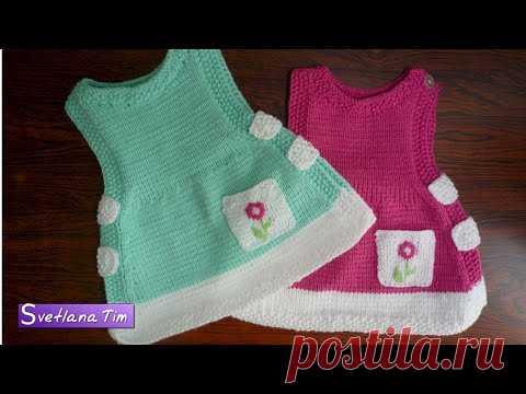 Платье - накидка для девочек (3 - 18 месяцев) Вязание спицами # 365