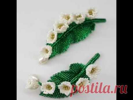 Lily of valley flower beaded tutorial  串珠铃兰胸针教程