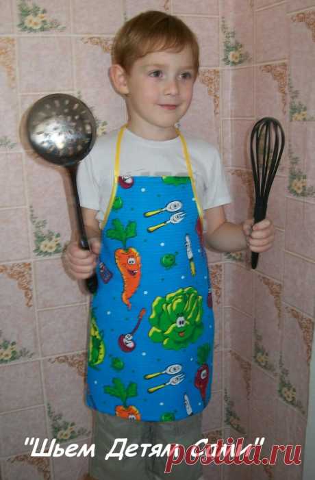 Как сшить детский фартук для кухни | Шьем Детям Сами