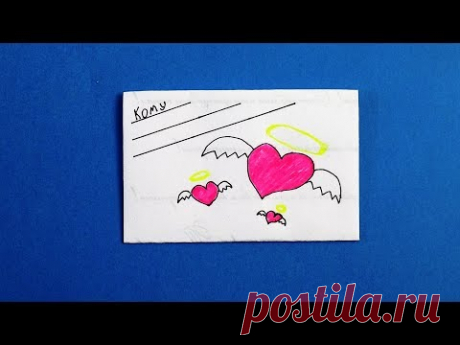 валентинки своими руками ❤️ как сложить письмо без конверта