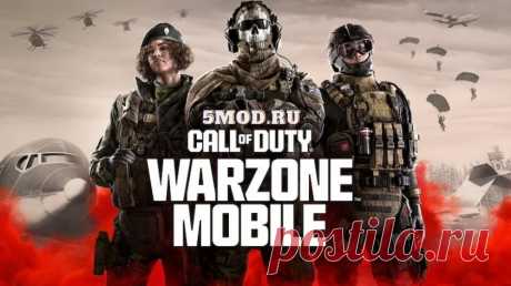За 1 неделю Call of Duty: Warzone Mobile скачали более 10 миллионов раз на Android