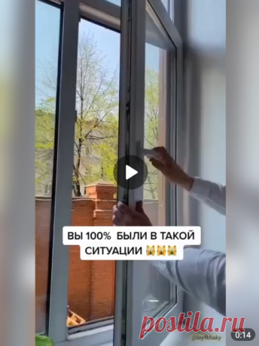 Вы 100% были в такой ситуации

Сохраняйте полезное видео!

#уют