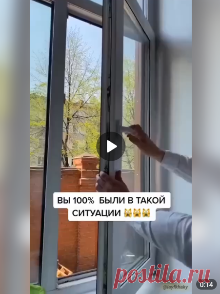 Вы 100% были в такой ситуации

Сохраняйте полезное видео!

#уют
