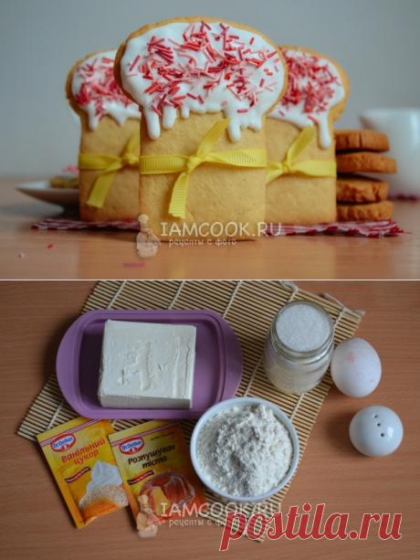 Пасхальное печенье с глазурью — рецепт с пошаговыми фото и видео