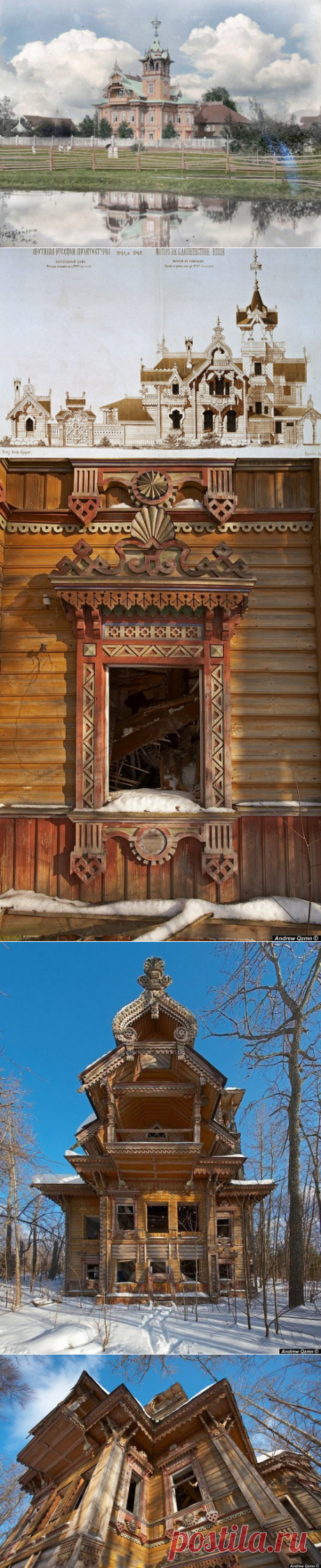 Заброшенные терема в г.Чухломе, Костромская область » Перуница