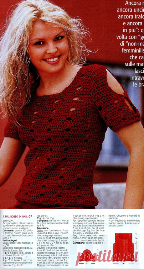 0643 - футболки та блузи - В'язання для жінок - Каталог статей - Md.Crochet