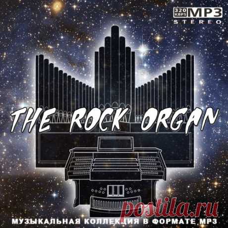 The Rock Organ (2022) Mp3 Исполнитель: Various ArtistНазвание: The Rock OrganЖанр музыки: RockДата релиза: 2022Количество композиций: 45Формат | Качество: MP3 | 320 kbpsПродолжительность: 04:16:45Размер: 607 Mb (+3%)TrackList:01. Booker T. & The MG's - Green Onions (02:55)02. Pink Floyd - Alan's Psychedelic Breakfast
