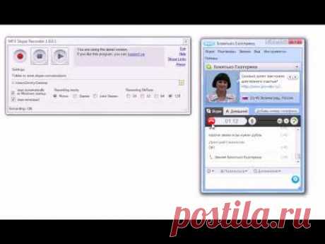 Как установить и настроить MP3 Skype Recorder