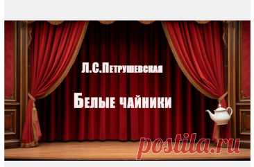 Волшебница, которой лень каждый вечер наколдовывать себе билеты в театр, решает поселиться в театре, прямо на сцене