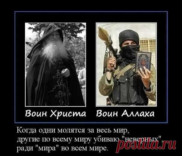 джихад что это такое простыми словами: 2 тыс изображений найдено в Яндекс Картинках