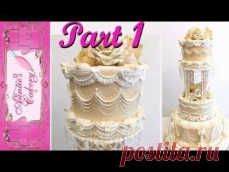 PART 1 Lambeth Wedding Cake Tutorial- Top Tier