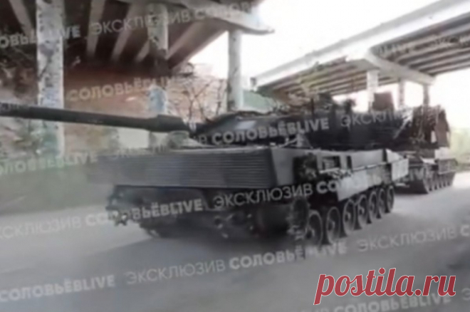 Журналист Боуз: захваченный танк Leopard 2 уже едет в Москву. Бойцы РФ захватили самый мощный вариант боевой машины Leopard 2.