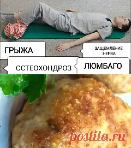 яблочный пирог