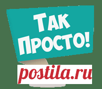 Закуска из селедки