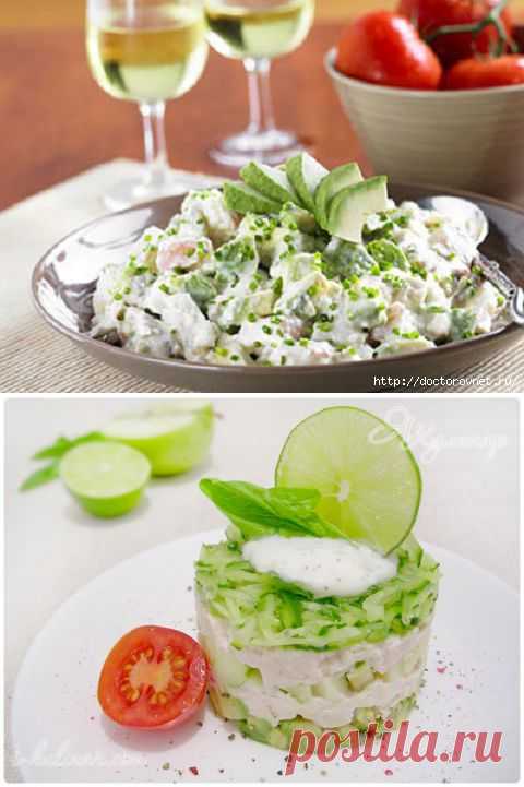 Салат с курицей и авокадо. Новогодние рецепты 2015