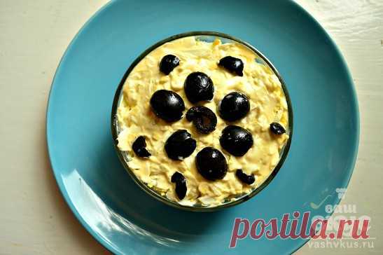 Слоеный салат с маринованными грибами и маслинами (пошаговый фото рецепт) - ВашВкус