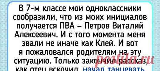 20+ доказательств того, что с мамой сыт и обут, а с папой еще то