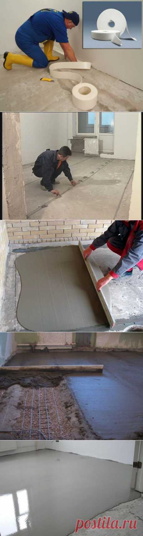 Цементная стяжка для пола | Ремонт квартиры своими руками