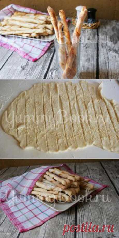 Гриссини, итальянские хлебные палочки | 4vkusa.ru