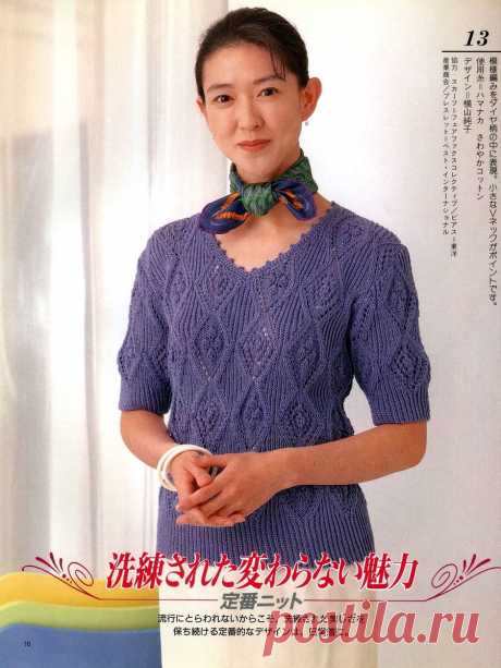 Подборка джемперов для ценителей "японской классики". | Asha. Вязание, дизайн и романтика в фотографиях.🌶 | Дзен