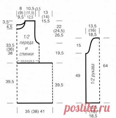 Шерстяное платье-туника узором бобы и юбкой в складку спицами – схемы вязания с описанием