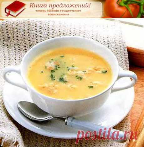 Рецепт горохового супа пюре в мультиварке  - Суп в мультиварке