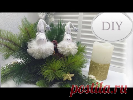 Елочные игрушки своими руками за 10 минут !!! DIY Christmas tree toys - YouTube