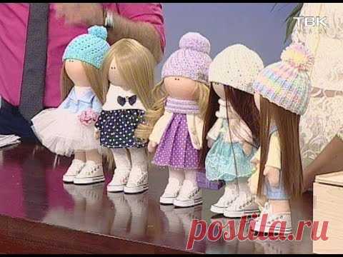 Интерьерные куклы