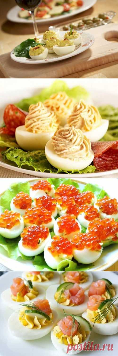 Фаршированные яйца - рецепты закуски с фото / Простые рецепты