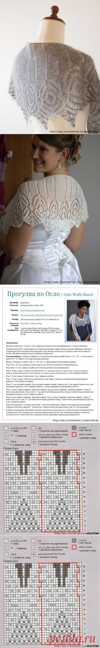 Шаль "Прогулка по Осло" (Oslo Walk Shawl).