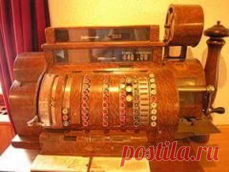 Сегодня 04 ноября в 1879 году Запатентован первый кассовый аппарат