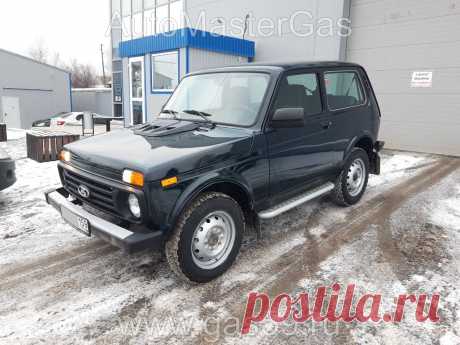 Установка ГБО на Lada Niva 212140 2019г., 1.6л. - АвтоМастерГаз