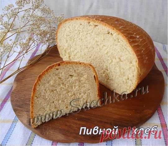 Хлеб на пиве в духовке - рецепт с фото
