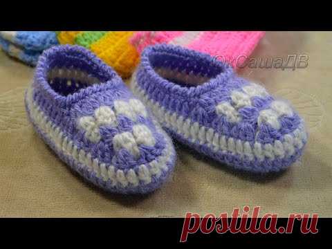 Детские тапочки - мокасины крючком(2-3 года). Children's slippers - moccasins crochet.